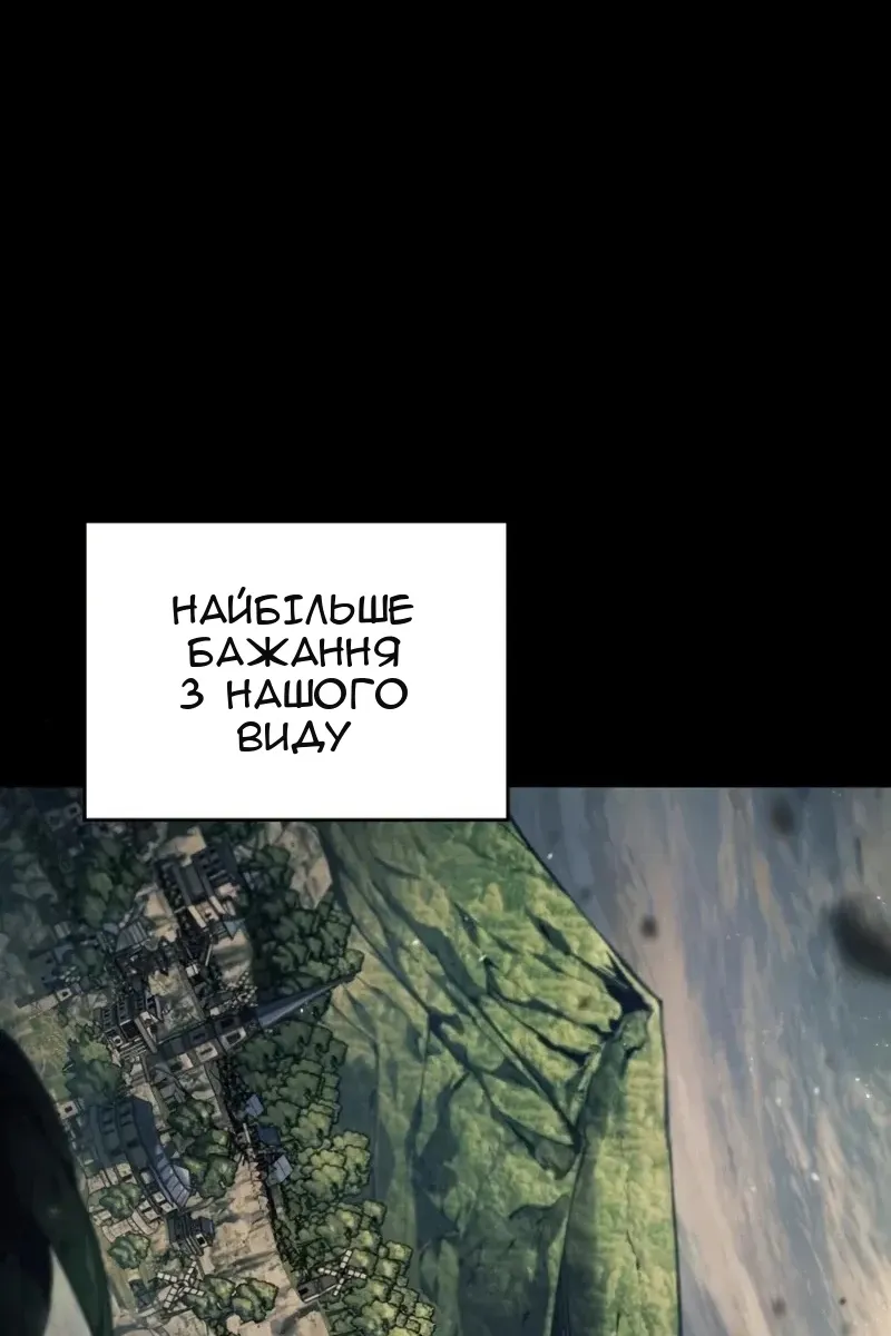 Сторінка 14