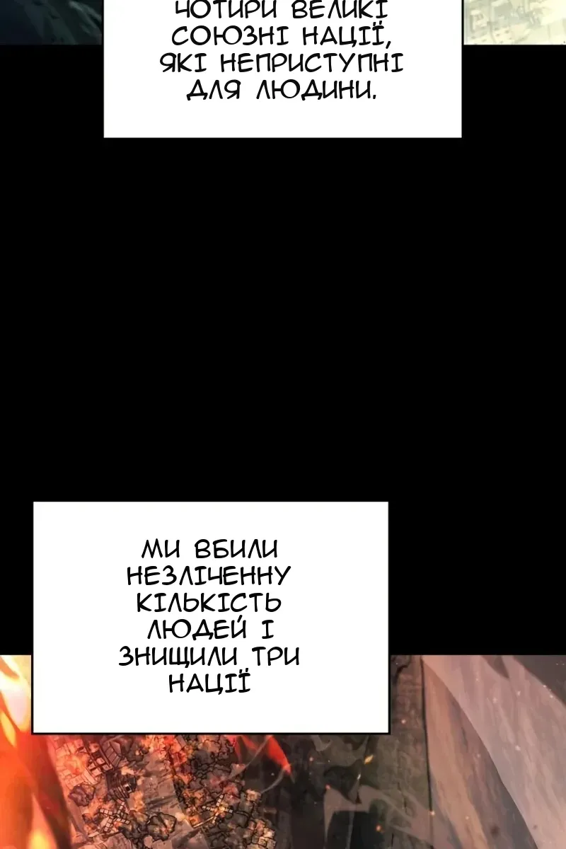 Сторінка 16