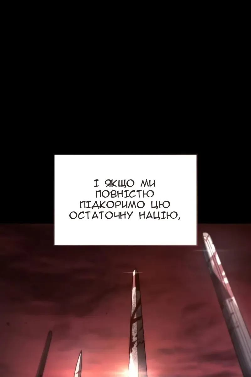 Сторінка 18