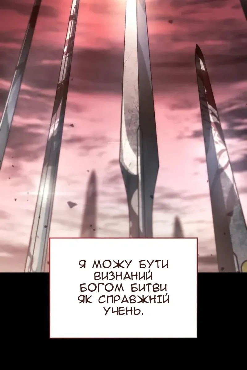 Сторінка 19