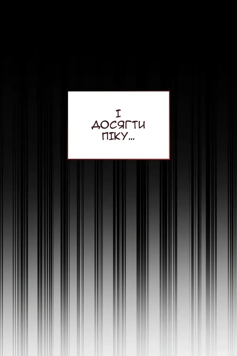 Сторінка 20