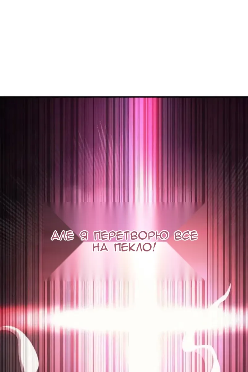 Сторінка 45