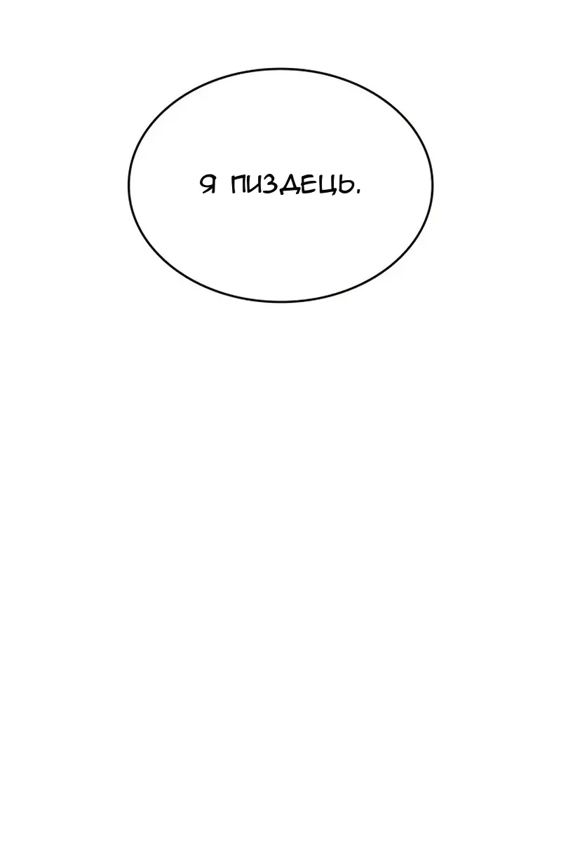 Сторінка 56