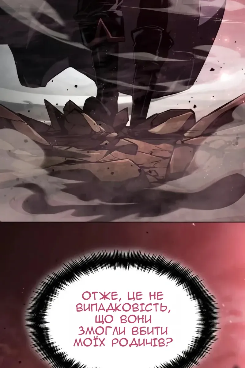 Сторінка 93