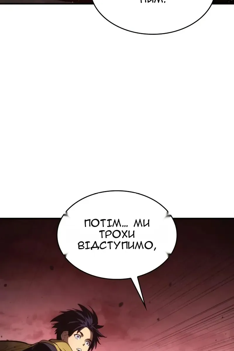 Сторінка 107