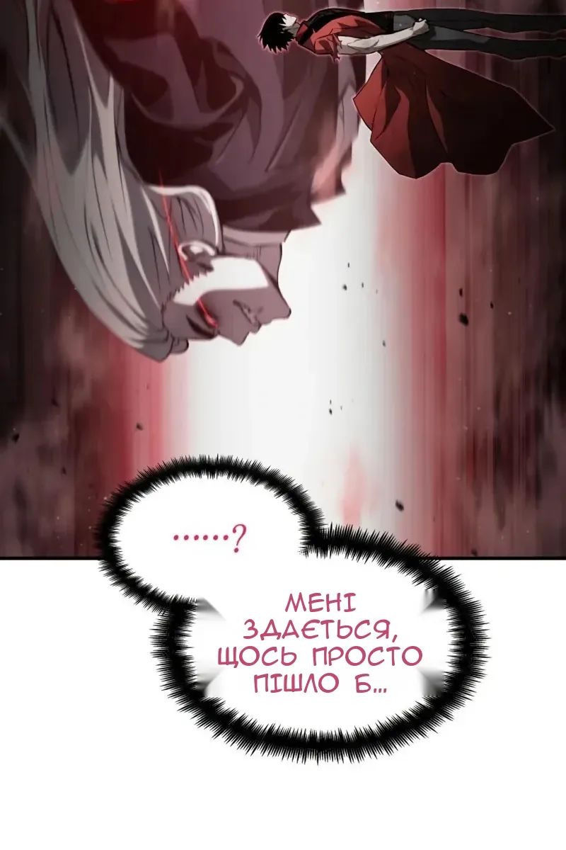 Сторінка 116