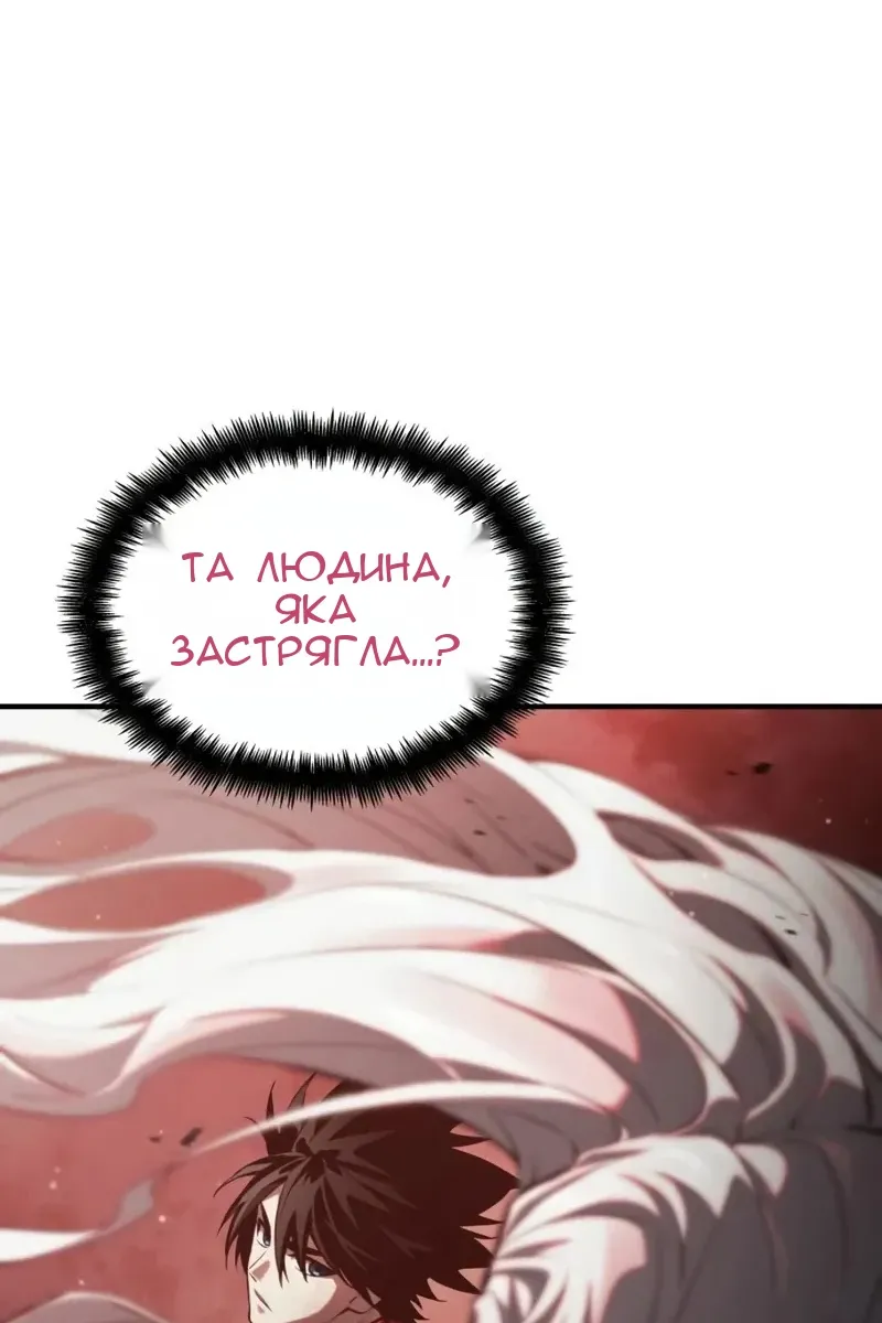 Сторінка 117