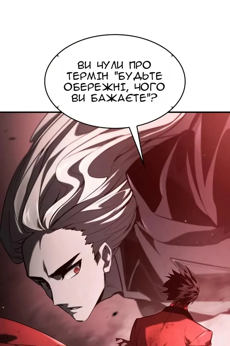 Сторінка 119