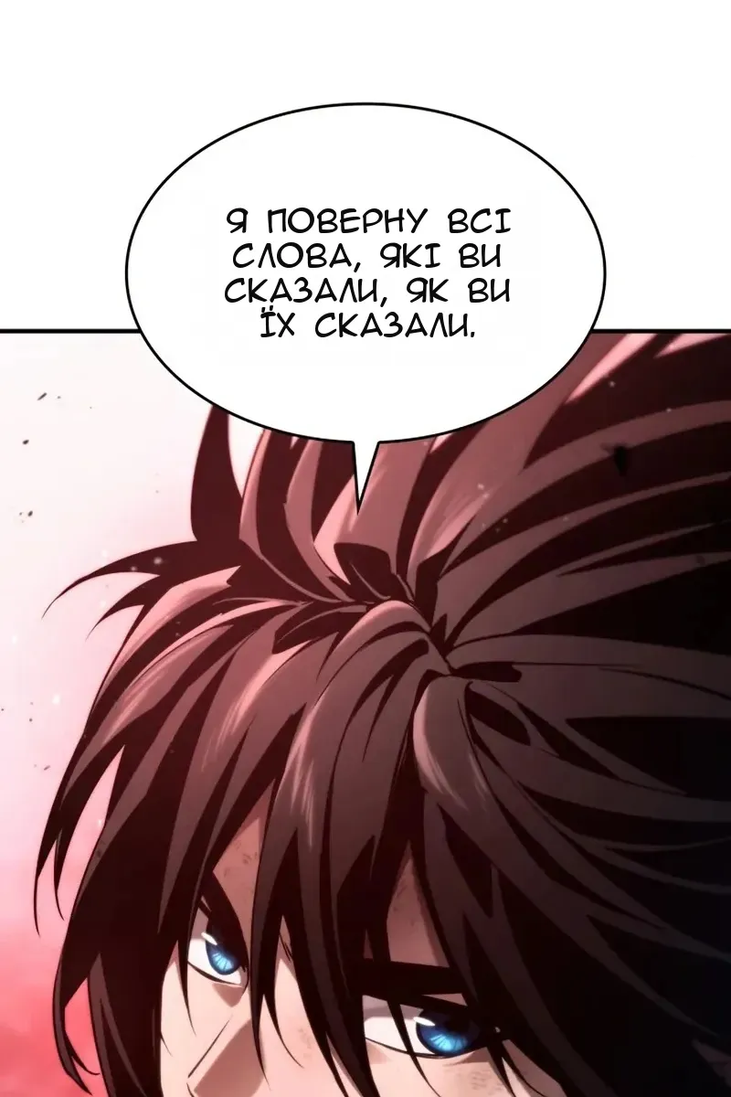 Сторінка 121