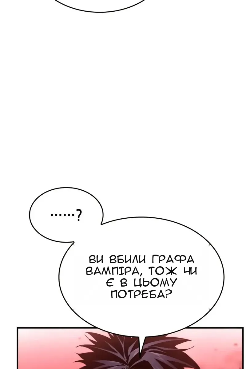 Сторінка 132