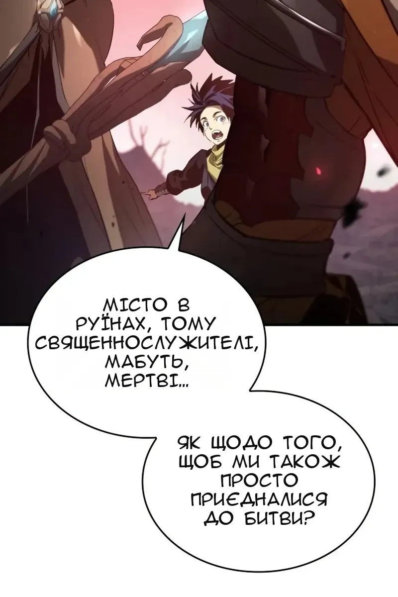 Сторінка 140