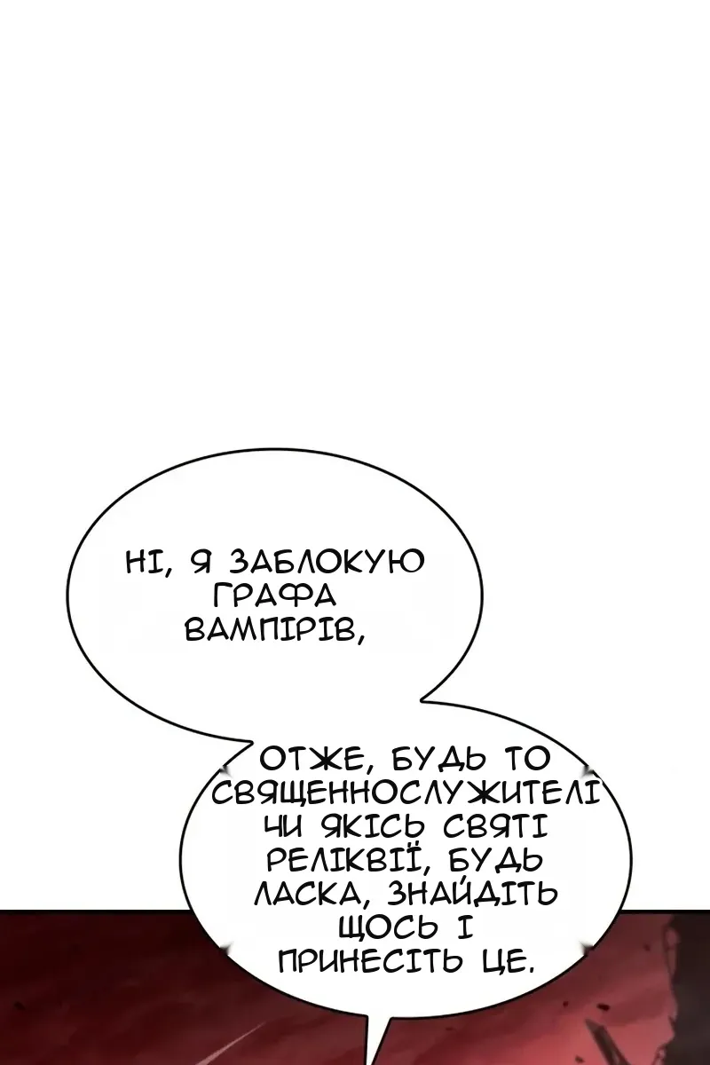 Сторінка 141