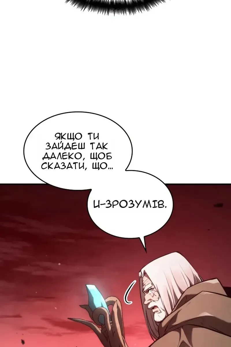 Сторінка 143