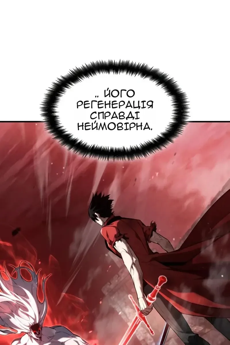Сторінка 151