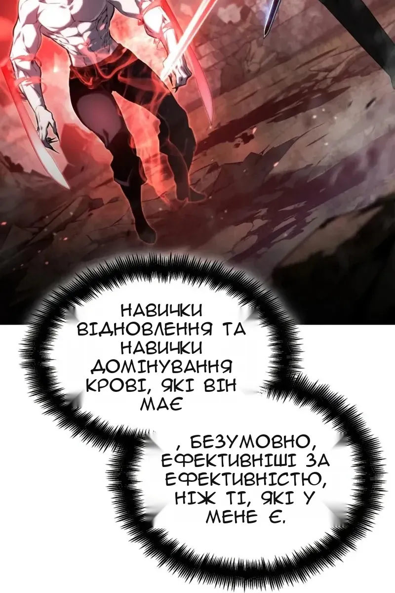 Сторінка 152