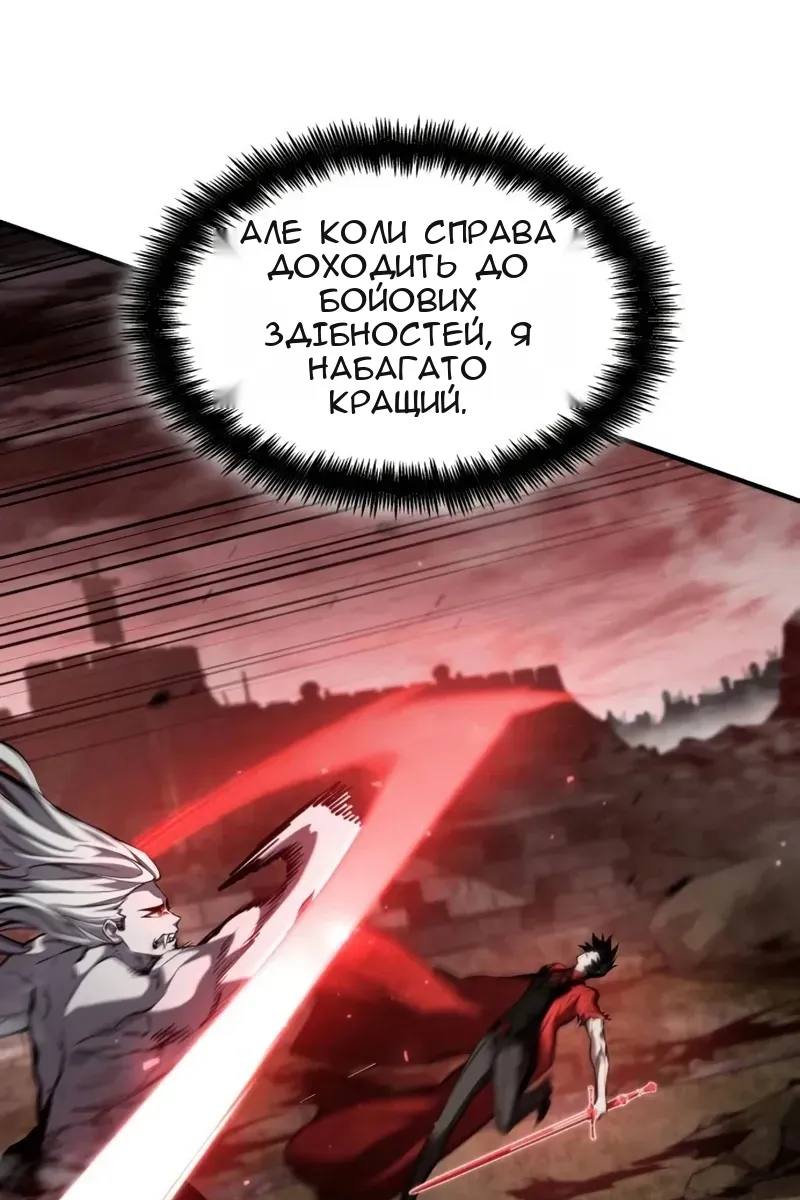 Сторінка 155