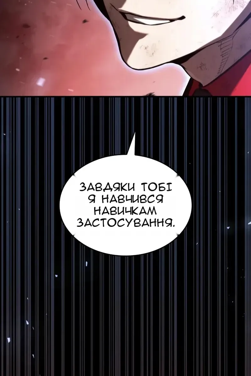 Сторінка 175