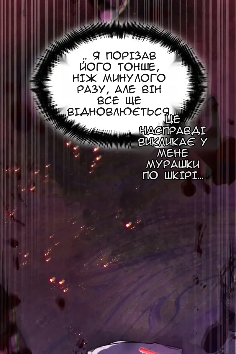 Сторінка 182
