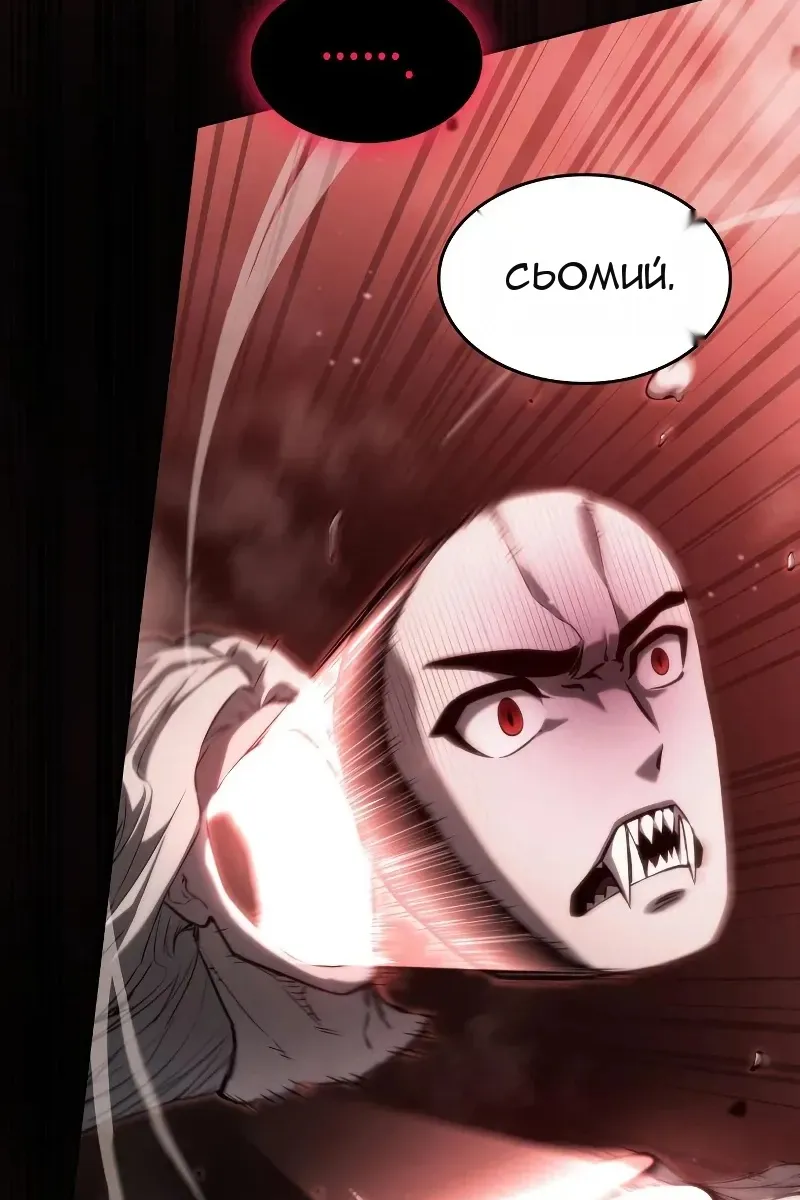 Сторінка 30