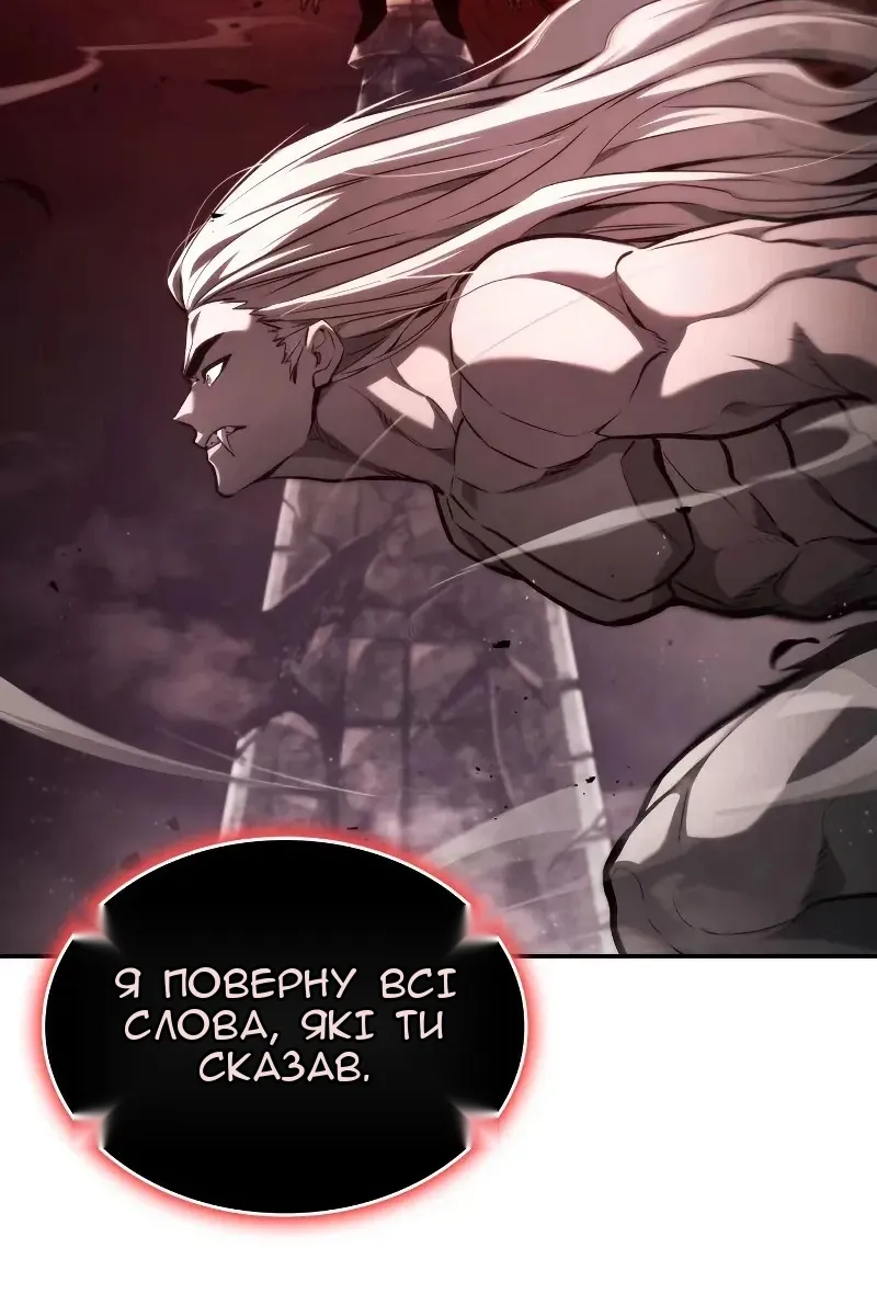 Сторінка 42