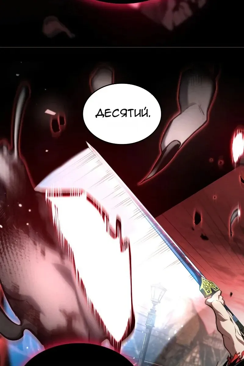 Сторінка 49