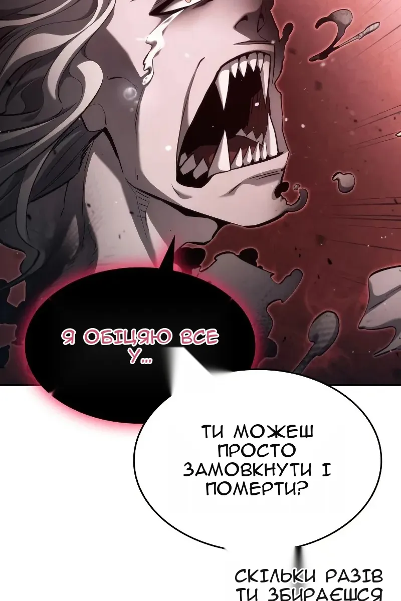 Сторінка 58