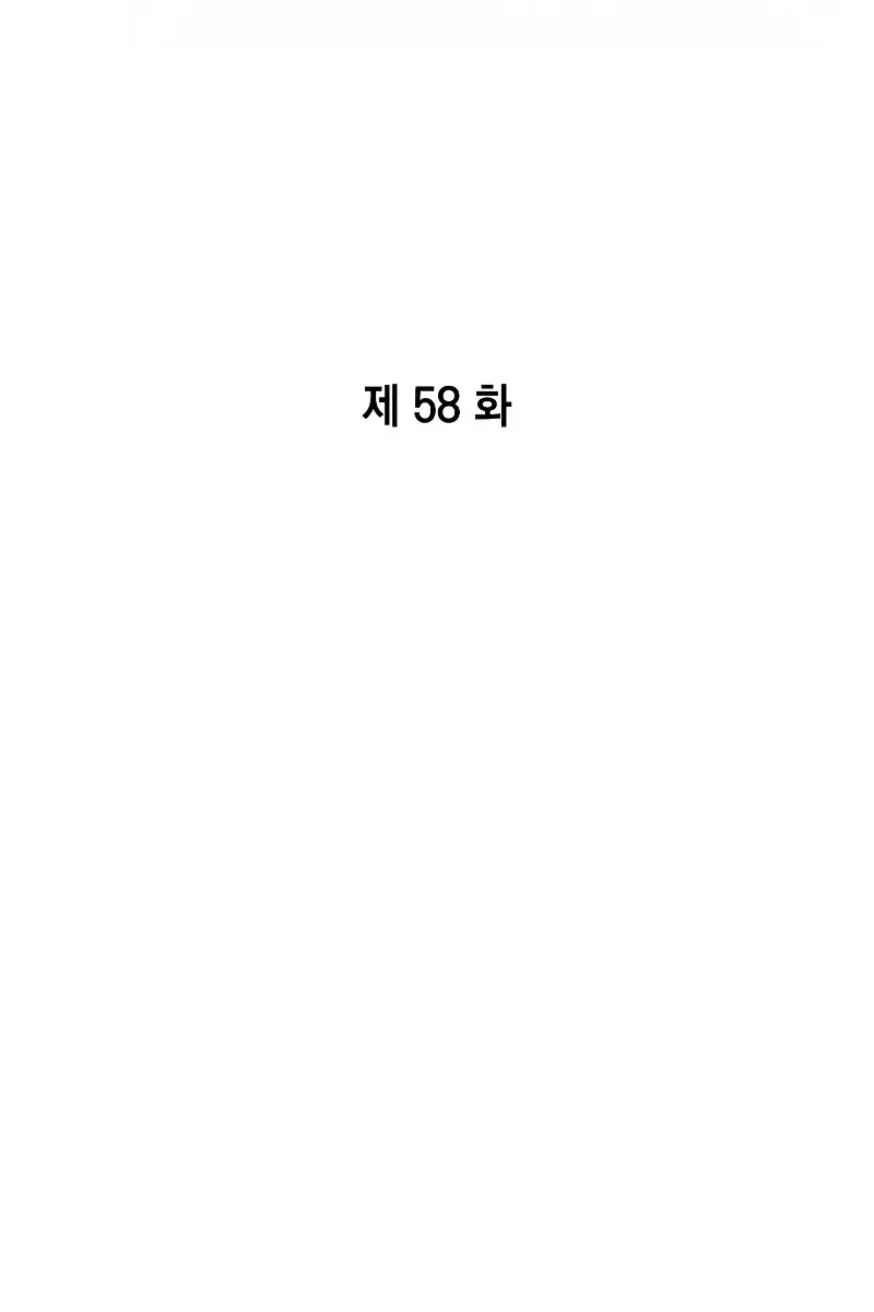 Сторінка 62