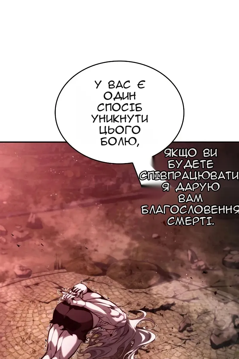 Сторінка 66