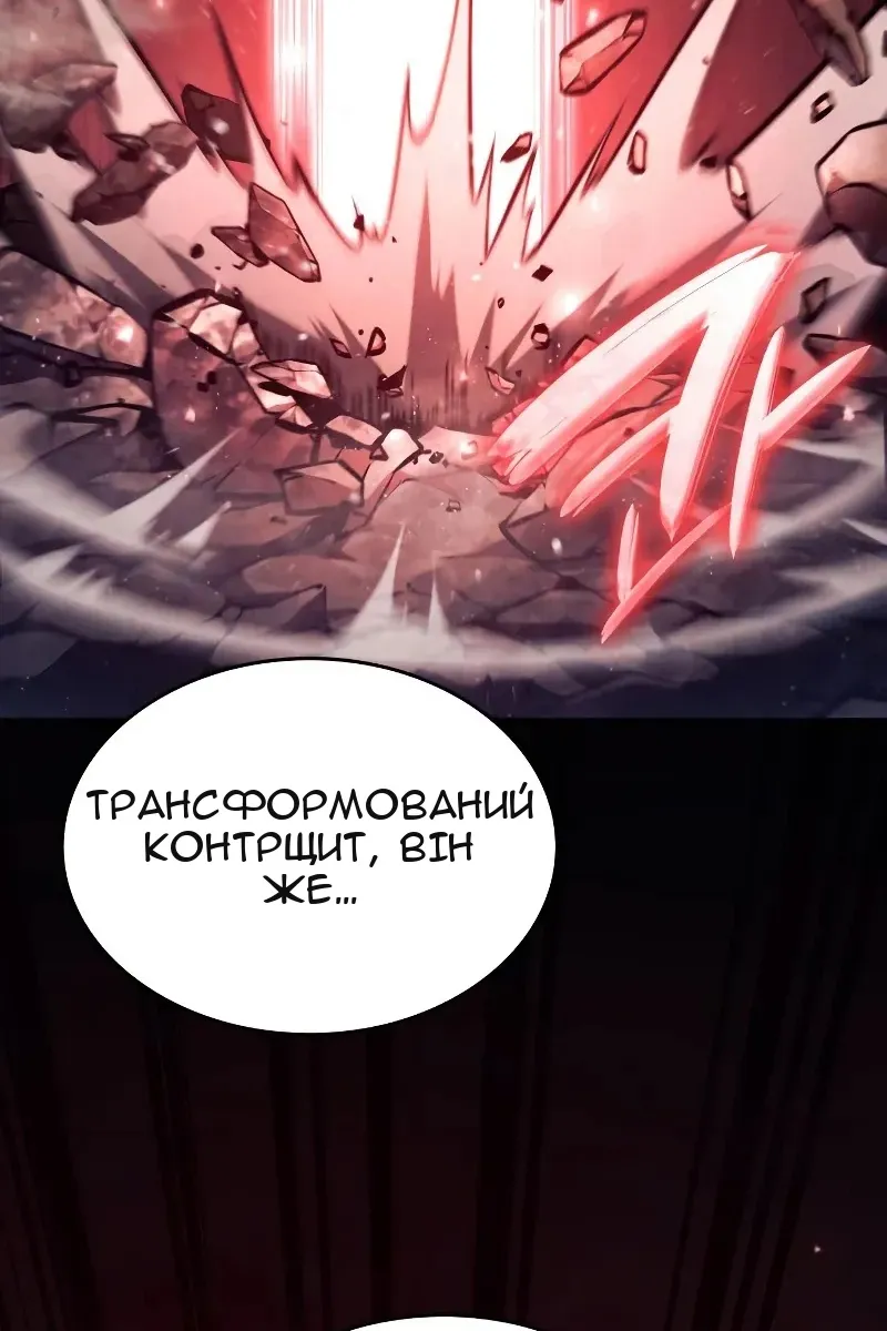 Сторінка 71