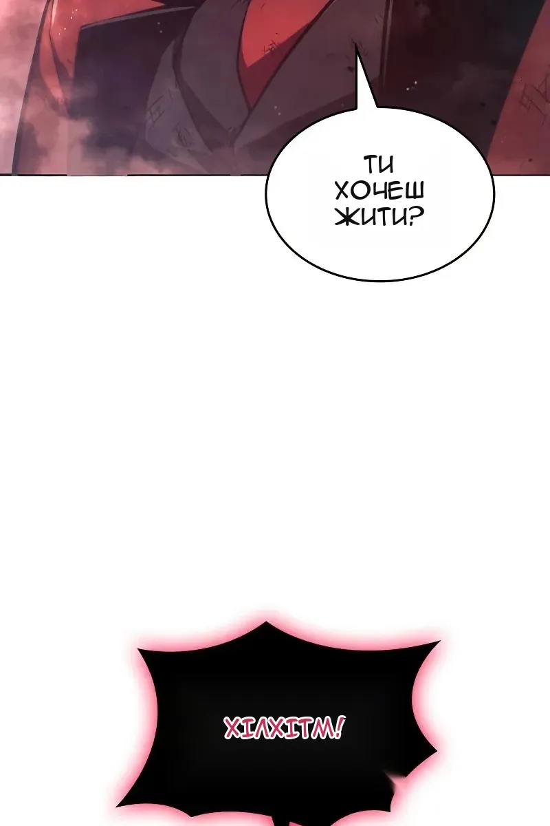 Сторінка 78
