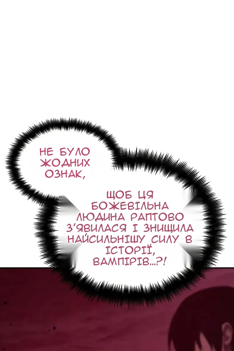 Сторінка 82