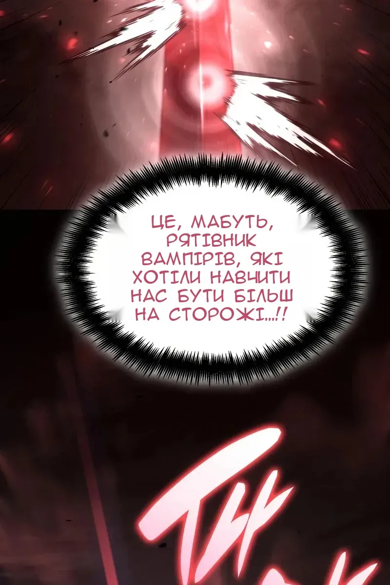 Сторінка 91