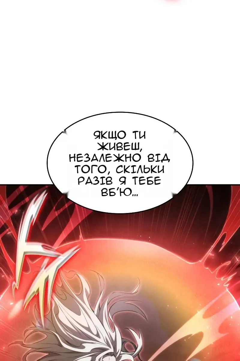 Сторінка 101