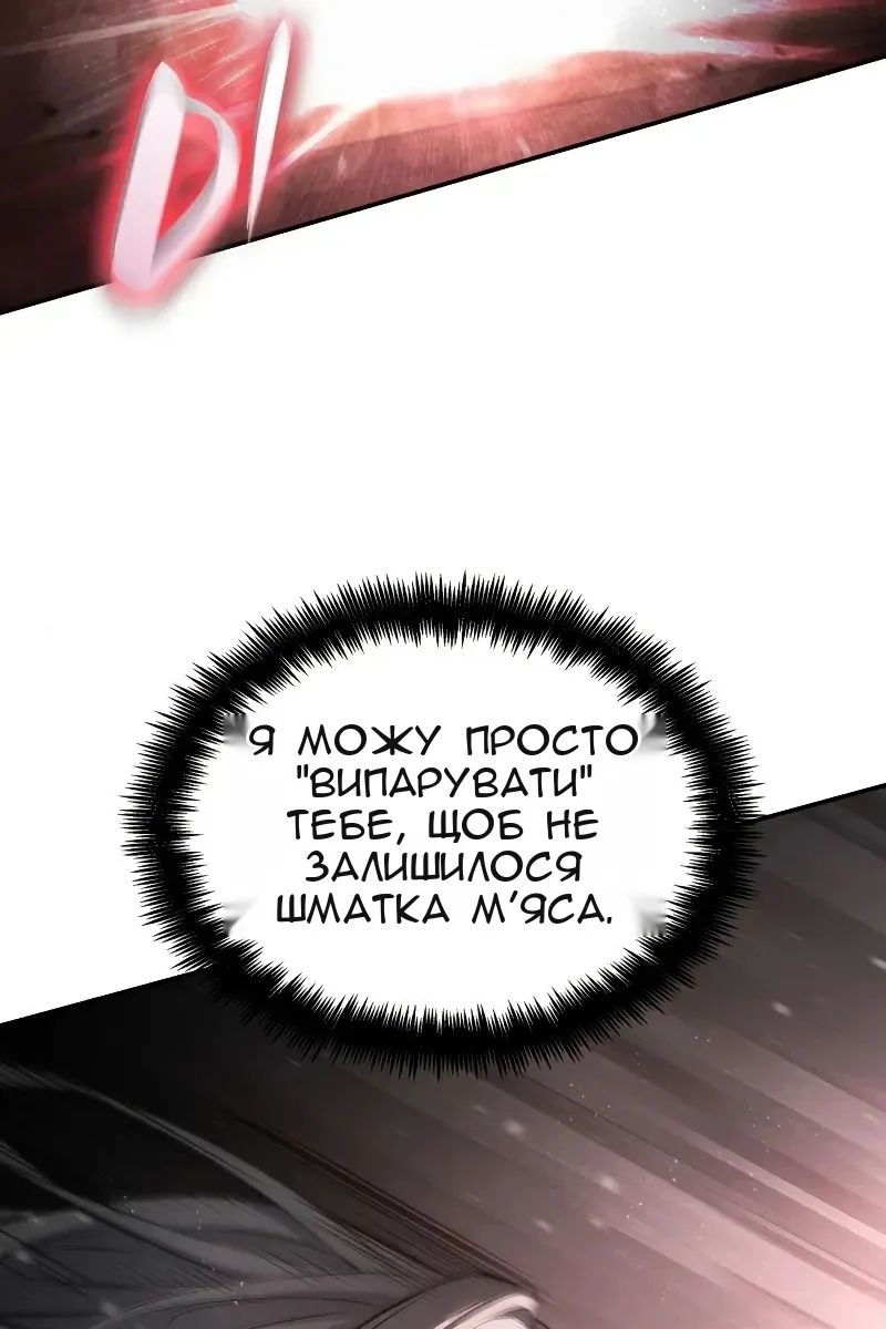 Сторінка 109