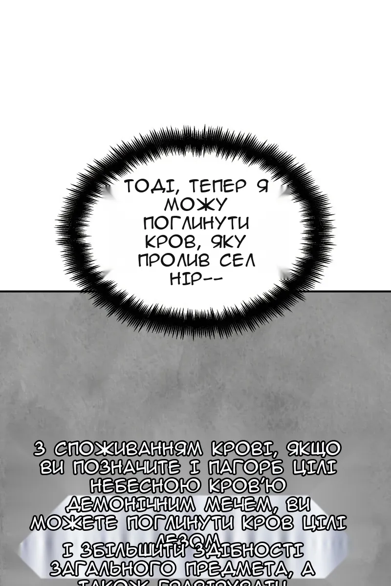 Сторінка 119
