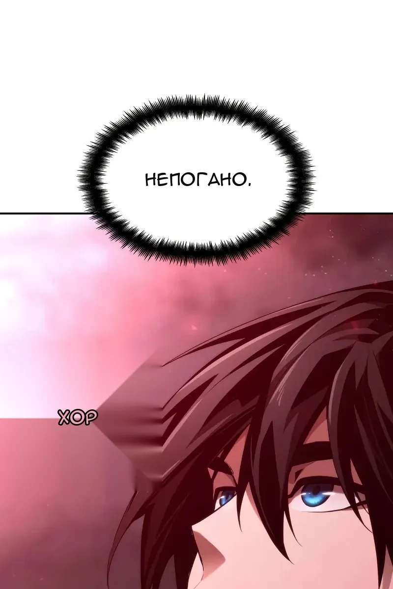 Сторінка 134