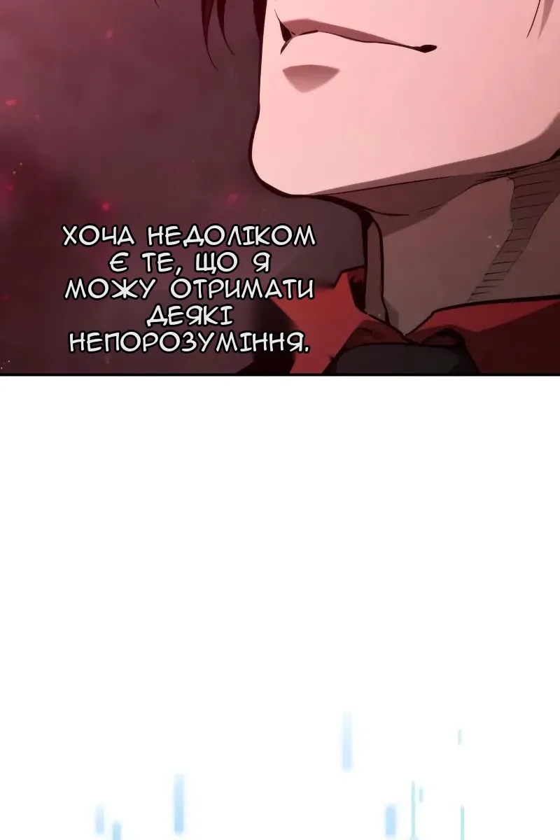 Сторінка 135