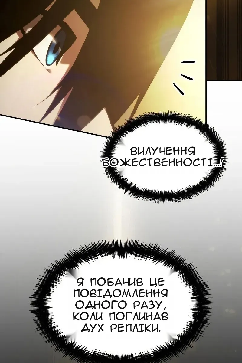 Сторінка 140
