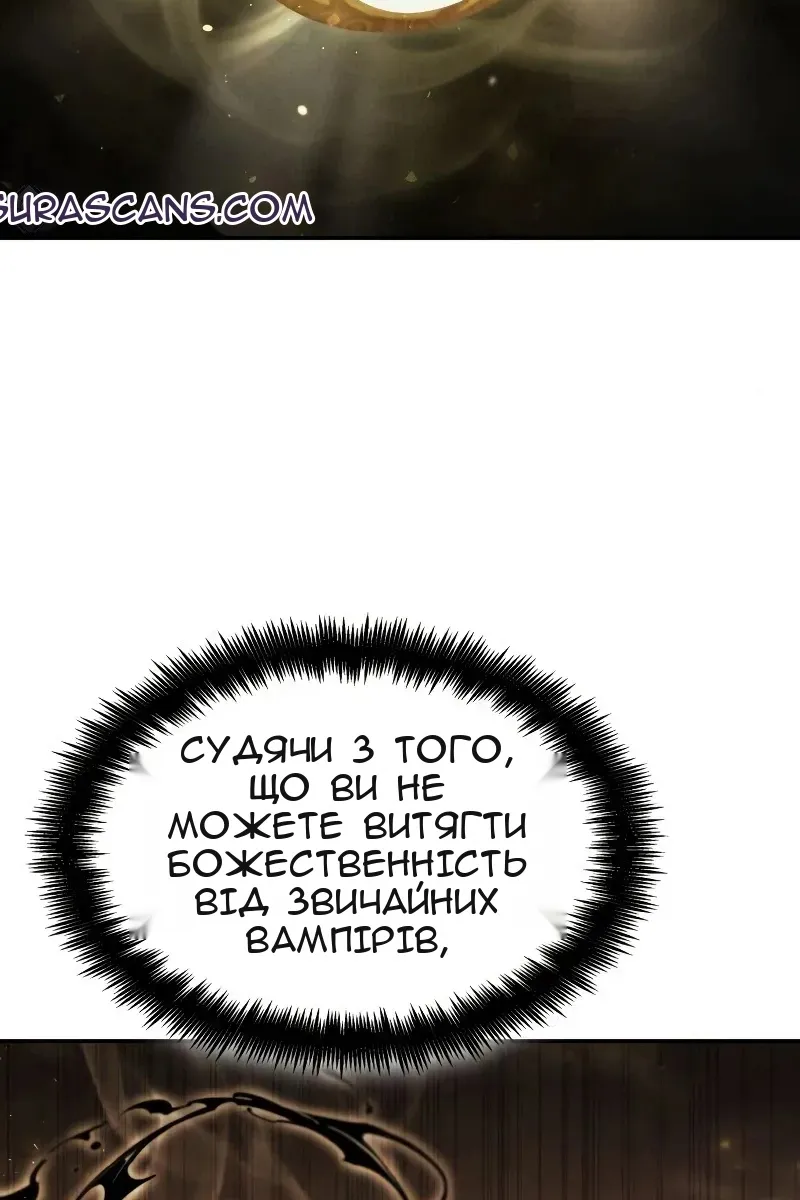 Сторінка 146