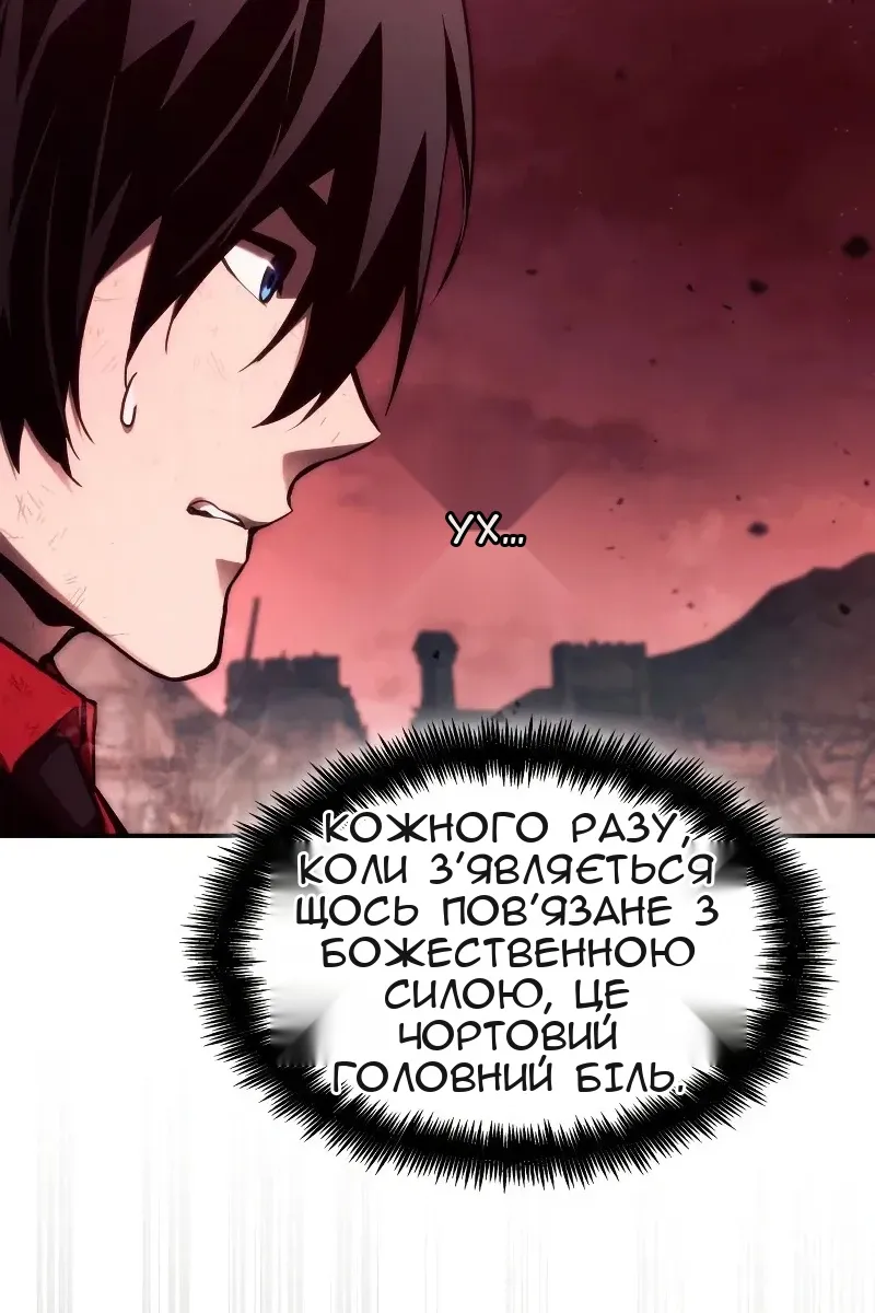 Сторінка 149