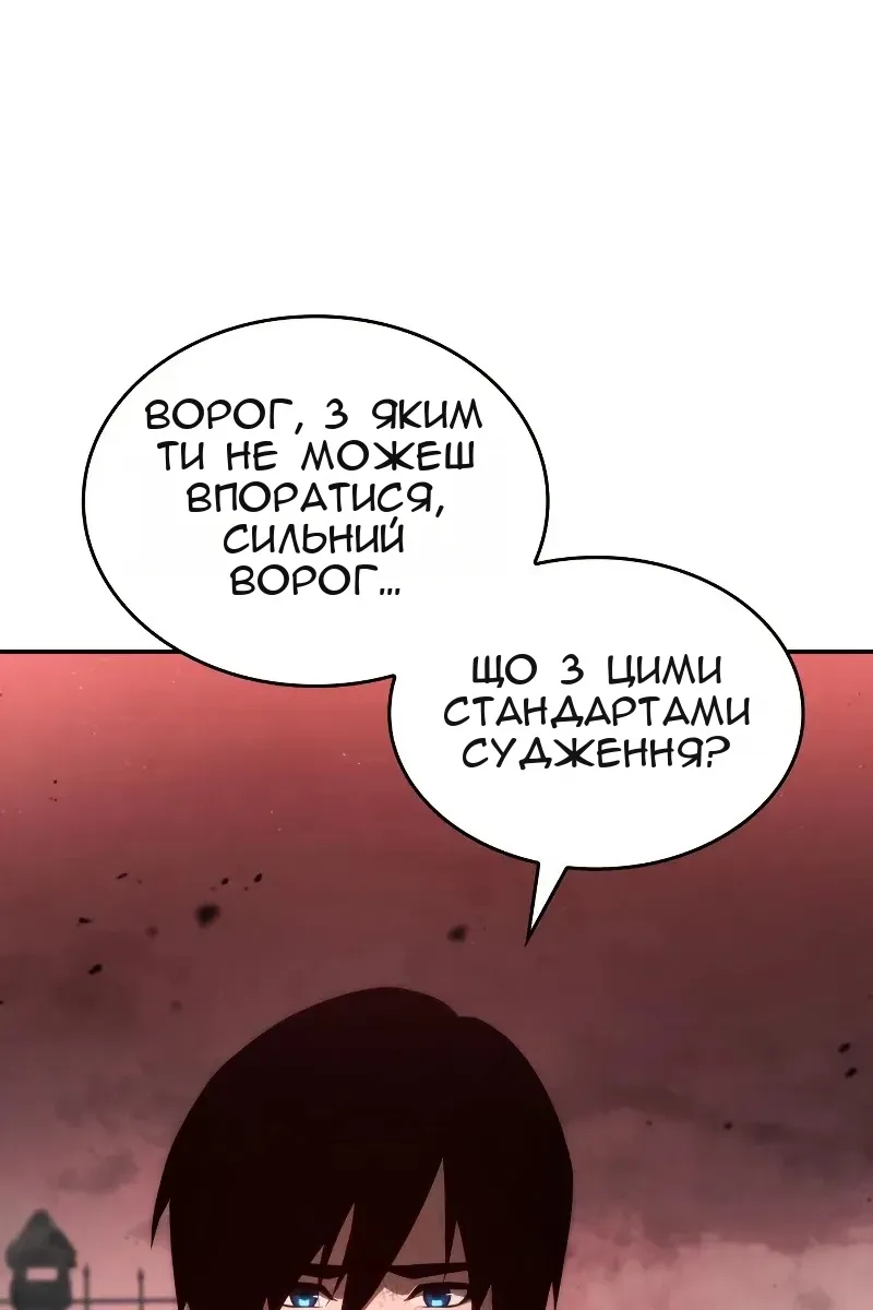 Сторінка 154