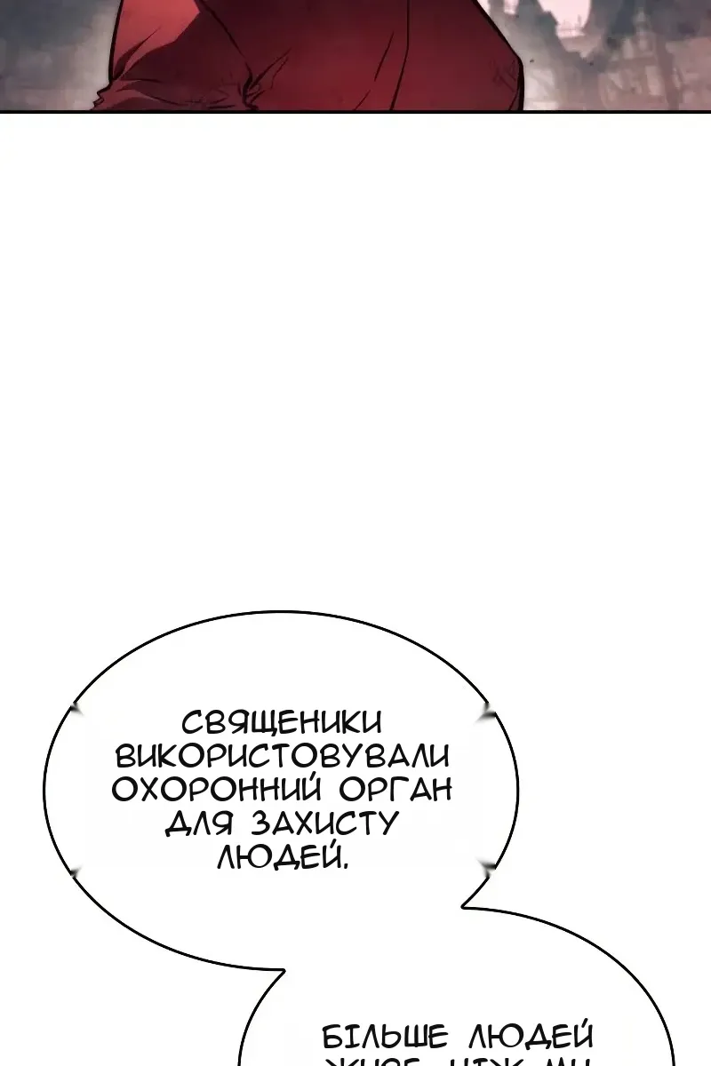 Сторінка 162