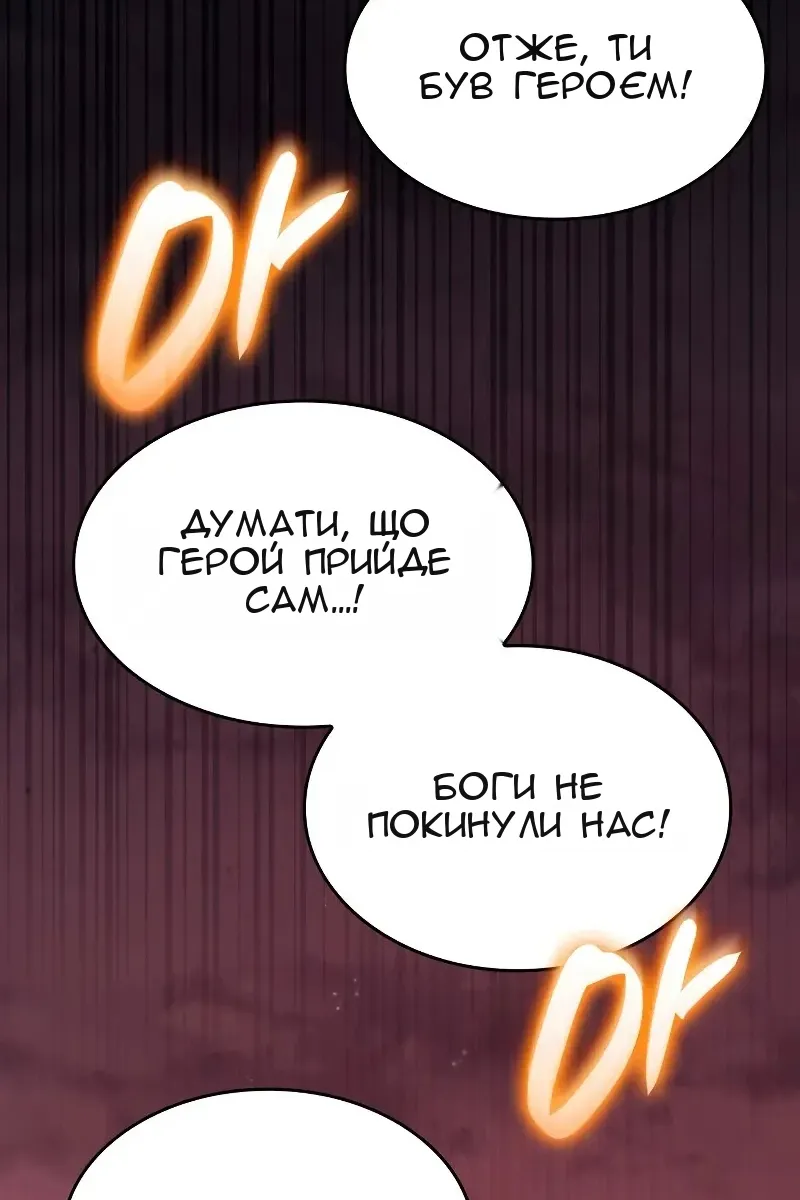 Сторінка 165