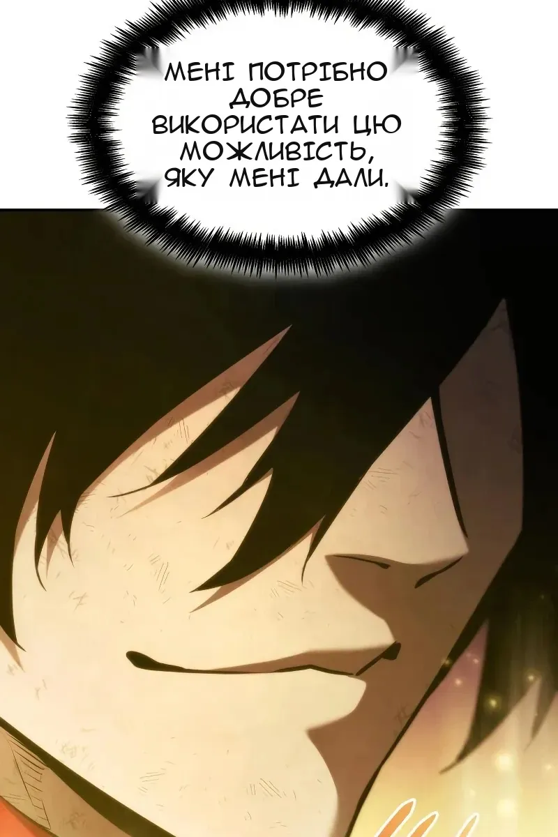 Сторінка 173