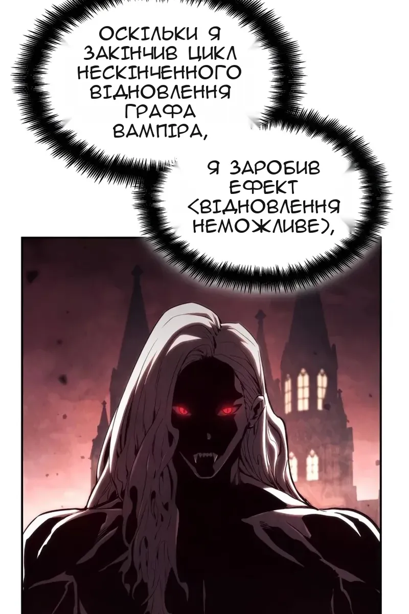 Сторінка 14