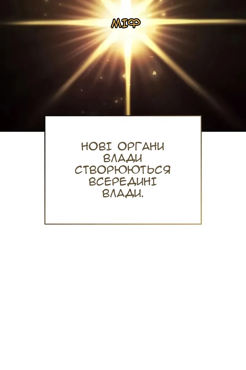 Сторінка 19