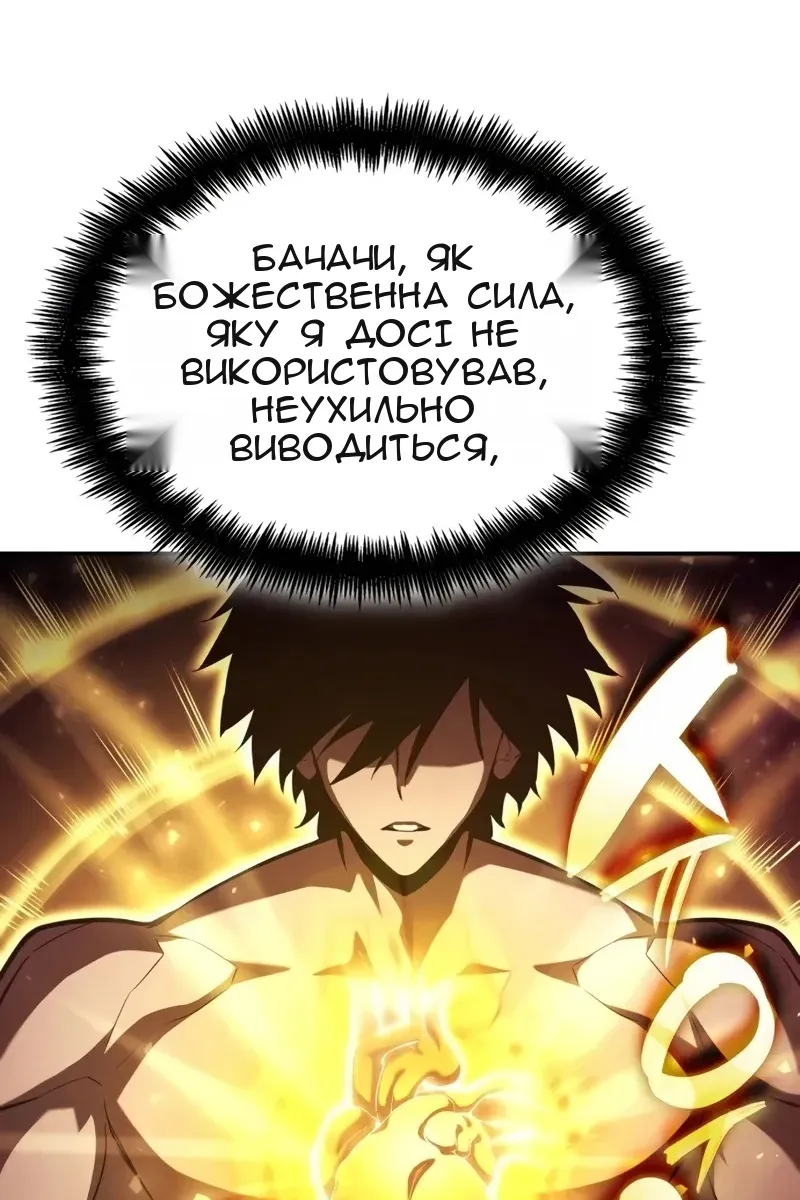 Сторінка 20