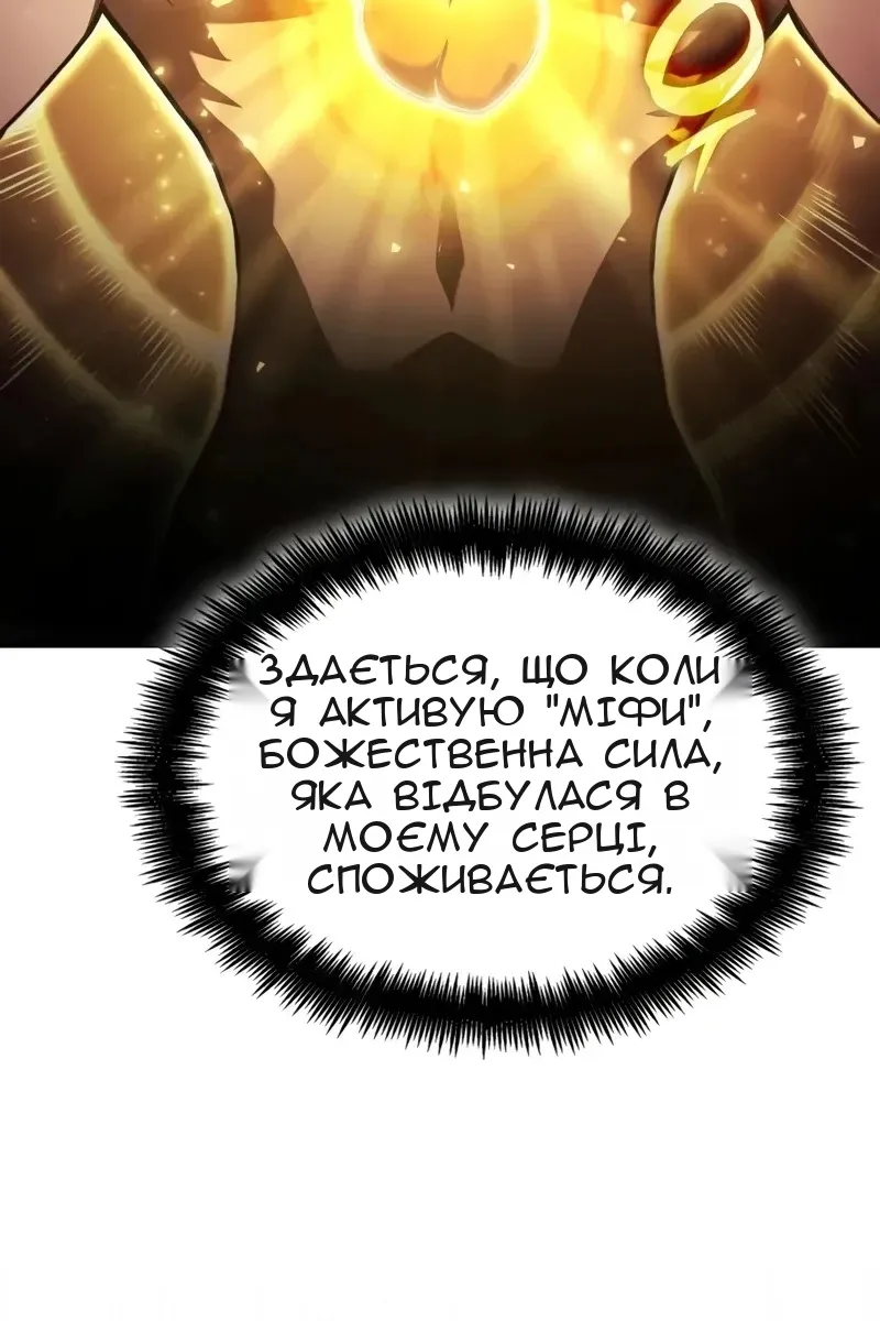 Сторінка 21