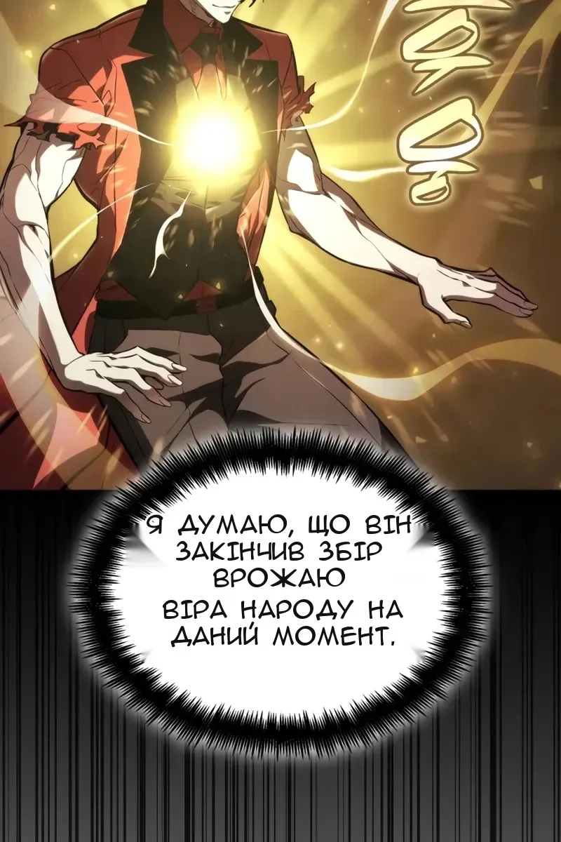 Сторінка 23