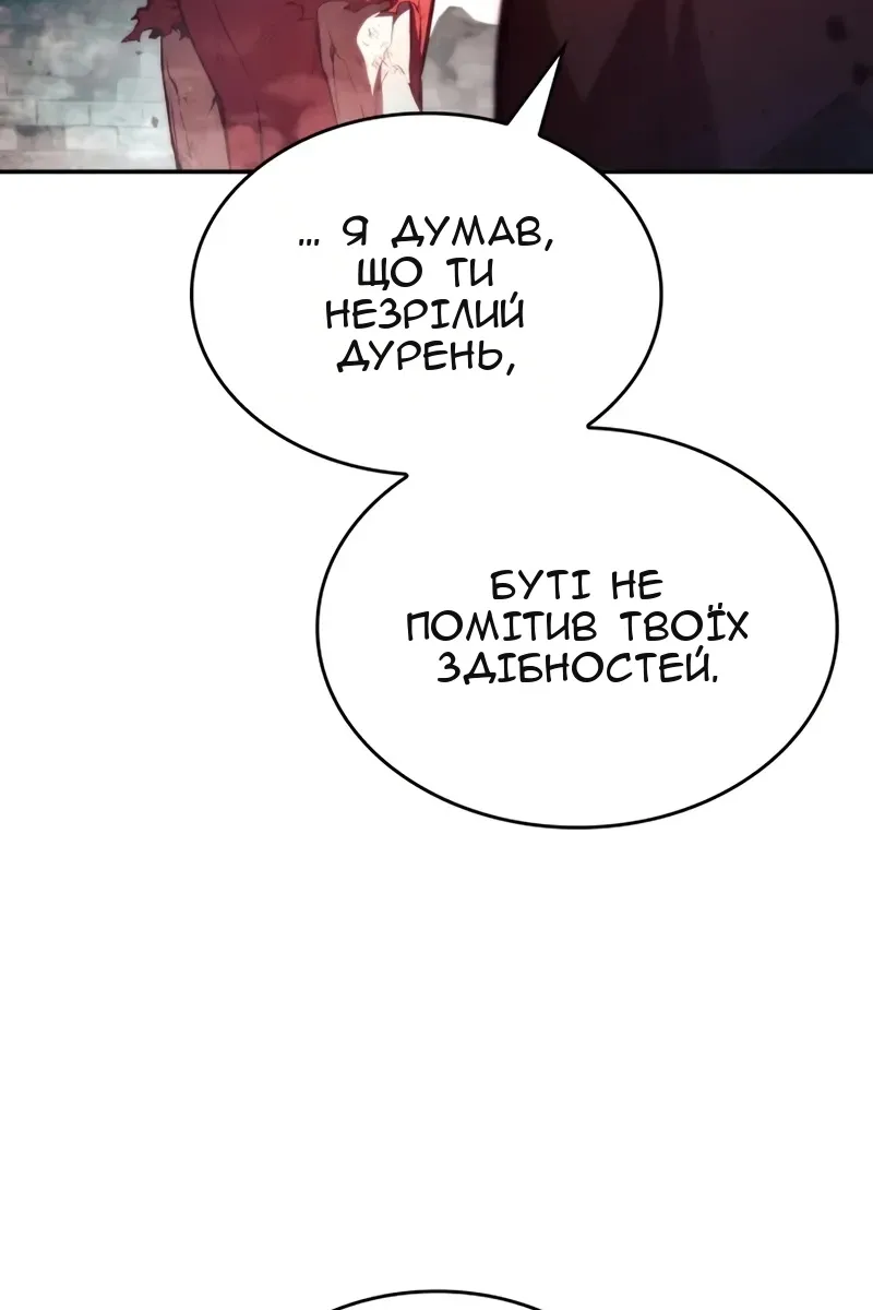 Сторінка 28